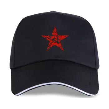 Нов Руски СССР Съветския Съюз Комунистически Символи Звезда, Сърп и Черна Бейзболна шапка
